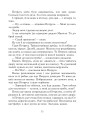 Фото Українська мова та читання. 2 клас. Позакласне читання. Барвисте коромисло. Хрестоматія 16