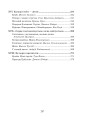 Фото Українська мова та читання. 3 клас. Позакласне читання. Барвисте коромисло. Хрестоматія 7