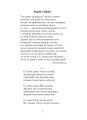 Фото Українська мова та читання. 3 клас. Позакласне читання. Барвисте коромисло. Хрестоматія 12