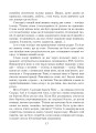 Фото Українська мова та читання. 3 клас. Позакласне читання. Барвисте коромисло. Хрестоматія 18