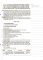 Фото Українська література. 9 клас. I семестр 4