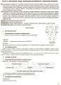 Фото Українська мова та читання. 3 клас. Частина 1 (за підручниками К. І. Пономарьової, Л. А. Гайової – мова та О. Я. Савченко - читання) 4