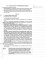 Фото Мій конспект. Громадянська освіта. Інтегрований курс. 10 клас. I семестр 3