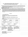 Фото Хімія. 10 клас 5