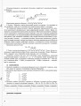 Фото Хімія. 11 клас 5