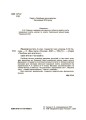 Фото Ранкові зустрічі. 4 клас. І семестр. Посібник для вчителя. 2