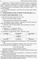Фото Тематичні дні у 1 класі. І семестр. Посібник для вчителя. 3