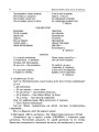 Фото Тематичні дні у 2-му класі. II семестр. Посібник для вчителя. 7