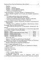 Фото Тематичні дні у 2-му класі. II семестр. Посібник для вчителя. 8