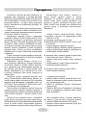 Фото Країна щебетунчиків. Розвиток графомоторних навичок. Попередження дисграфії. 3