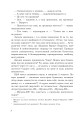 Фото Історія кохання 5
