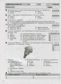 Фото Біологія. 7 клас. Тестовий контроль результатів навчання 3