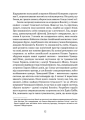Фото Цікаве мовознавство 9