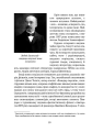 Фото Цікаве мовознавство 7