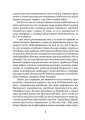 Фото Цікаве мовознавство 5