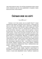 Фото Цікаве мовознавство 3