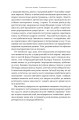 Фото Отрута на будь-який смак. 11 смертельних речовин і вбивці, що їх застосували 10