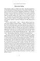 Фото Отрута на будь-який смак. 11 смертельних речовин і вбивці, що їх застосували 11