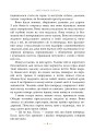 Фото Біле Ікло 5