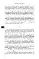 Фото Аліна 6