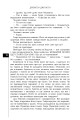 Фото Аліна 8