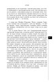 Фото Аліна 13