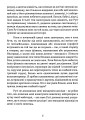 Фото Геометрія скорботи. Роздуми про математику, про втрату близьких і про життя 5