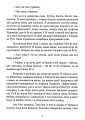 Фото Геометрія скорботи. Роздуми про математику, про втрату близьких і про життя 7