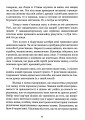 Фото Геометрія скорботи. Роздуми про математику, про втрату близьких і про життя 9