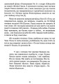 Фото Геометрія скорботи. Роздуми про математику, про втрату близьких і про життя 13