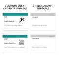 Фото Неправильні дієслова (105) іспанська 2