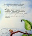 Фото Цілий рік із малятами-павученятами 7