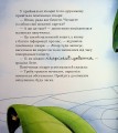 Фото Цілий рік із малятами-павученятами 8