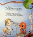 Фото Цілий рік із малятами-павученятами 13
