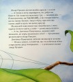 Фото Цілий рік із малятами-павученятами 17