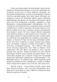Фото Східний фронт 1944. Черкаси. Тернопіль. Крим. Вітебськ. Бобруйськ. Броди. Ясси. Кишинів. 8