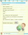 Фото Фінансова грамотність. Робочий зошит. 2 клас 2