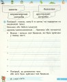 Фото Фінансова грамотність. Робочий зошит. 2 клас 3
