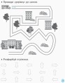 Фото Українська мова. 1 клас. Прописи з калькою для лівшів до букваря Воскресенської, Цепової. Частина 1 4