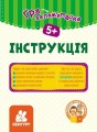 Фото Гра-запам'ятайка. Веселі букви 3