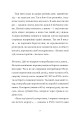 Фото Контрабандист історій 11