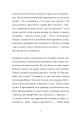 Фото Контрабандист історій 12