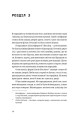 Фото Шалено закохані 2