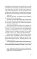Фото Шалено закохані 3