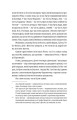 Фото Шалено закохані 5