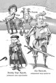Фото Вогонь! Лицар - Дракон. Книга 1 3