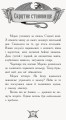 Фото Вогонь! Лицар - Дракон. Книга 1 5