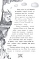 Фото Вогонь! Лицар - Дракон. Книга 1 6