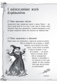 Фото Вогонь! Лицар - Дракон. Книга 1 8