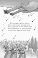 Фото Дракони! Лицар - Дракон. Книга 4 10